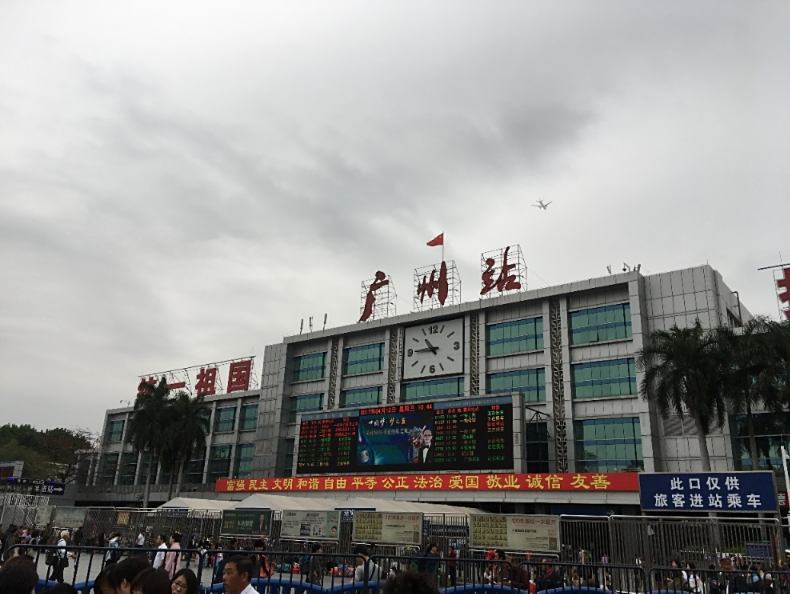 深圳蛇口口岸广州东站约车服务