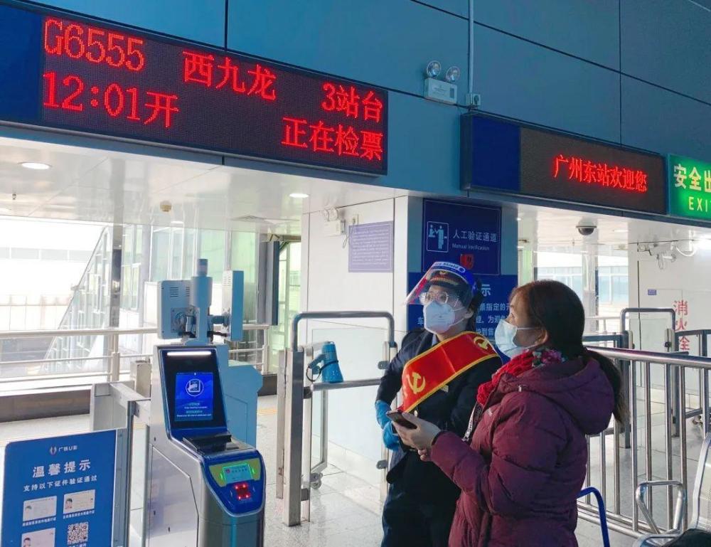深圳蛇口口岸广州高铁站预约车接送