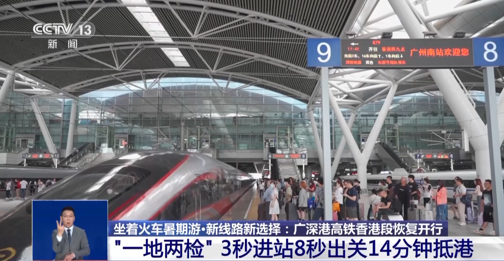 深圳蛇口口岸东莞南包车接送