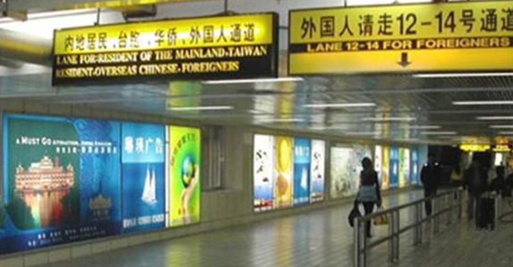 深圳蛇口口岸蛇口口岸接送服务